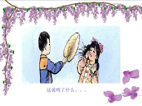科学课热空气和冷空气