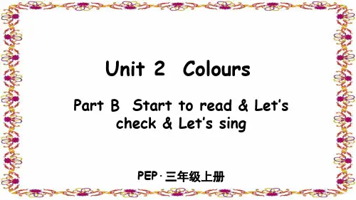 三年级英语上册Unit 2 Part B 第6课时