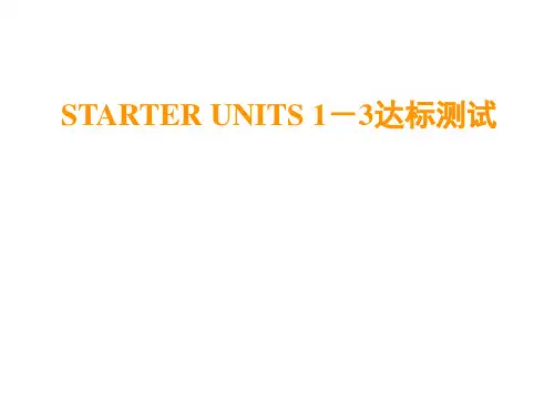 2019秋人教版七年级英语上册课件：STARTER UNITS 1-3达标测试(共44张PPT)