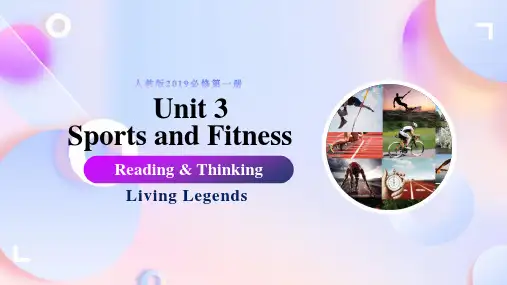 Unit3 Sports and Fitness(课件)-高一英语(人教版2019必修第一册)