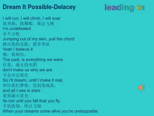 人教高中英语必修3Unit4Grammar共28张