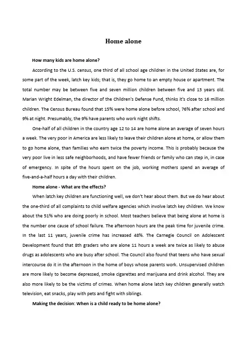 牛津译林版高中英语必修1Unit 2Growing painsWelcome to the unit文字素材4牛津译林必修1