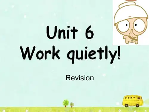 五年级下册英语精品ppt-unit 6 work quietly 人教(PEP)(51张)PPT-完