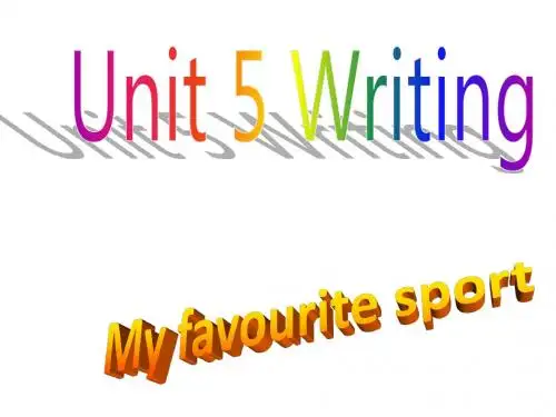 牛津深圳版九年级下册英语课件：unit 5《sport》(writ