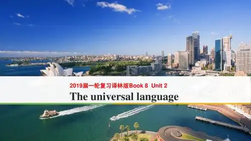 2019届一轮复习译林版选修八 Unit 2The universal language课件(65张)