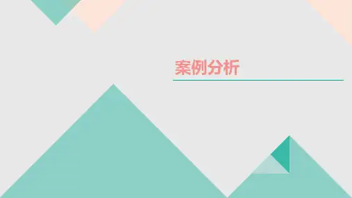 准时制(JIT)生产案例