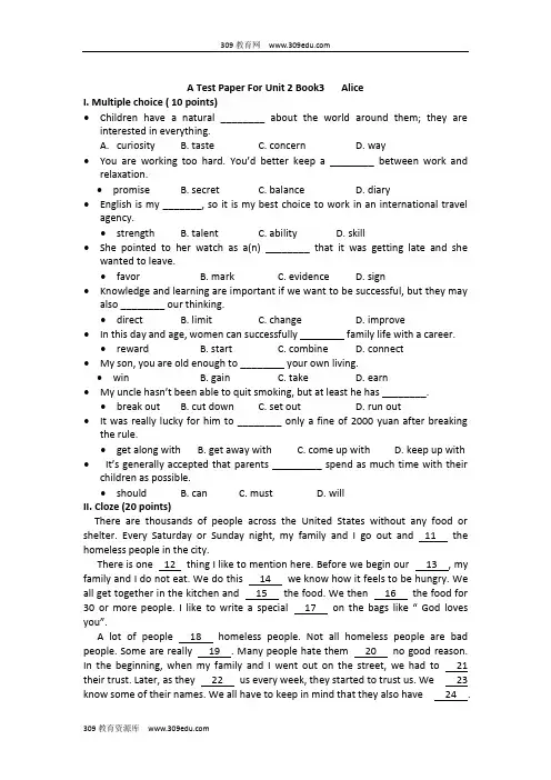 2019届高三人教版英语一轮复习单元测试：Book3Unit 2Word版含答案