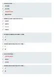 天津大学网上作业----货币银行学------答案