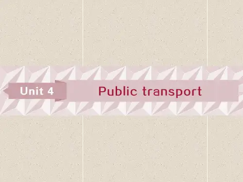高考英语课件选修7 unit 4 public transport 