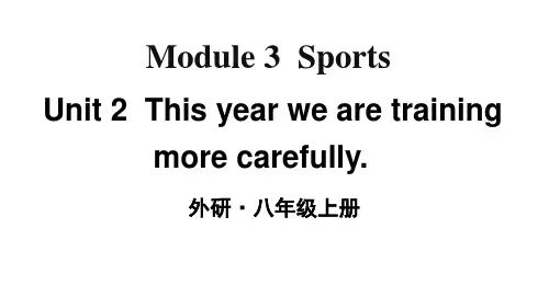 外研版八年级上册英语教学课件-Module 3 Unit 2
