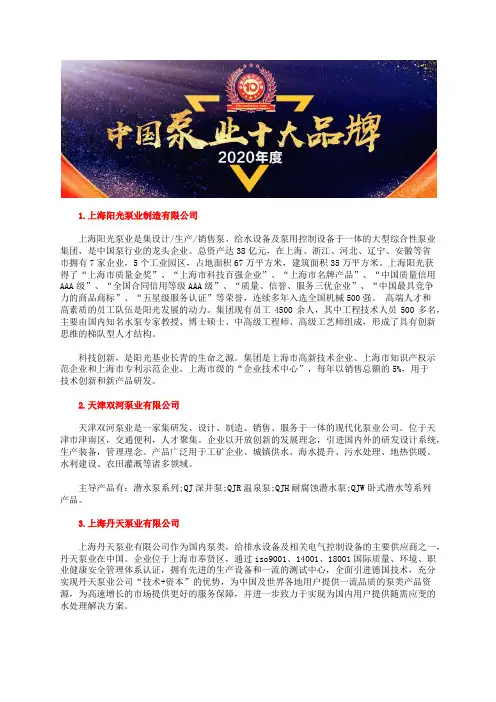 乳化液泵厂家十大品牌企业排行榜