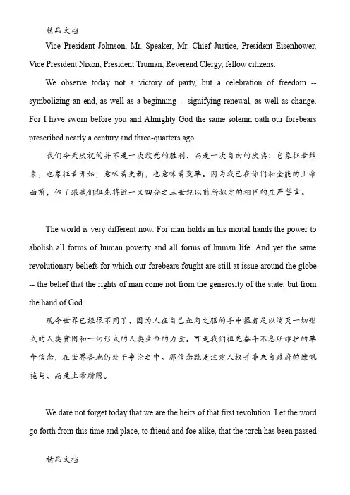 肯尼迪就职演讲-中英对照-完美翻译-经典名句(汇编)