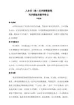 八卦格书法