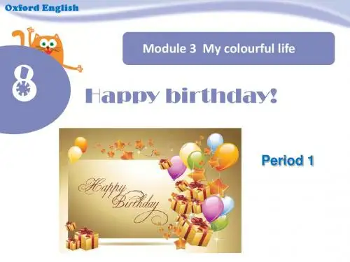 最新牛津上海版(深圳)英语三年级下册Unit 8《Happy birthday》(Period 1)ppt课件