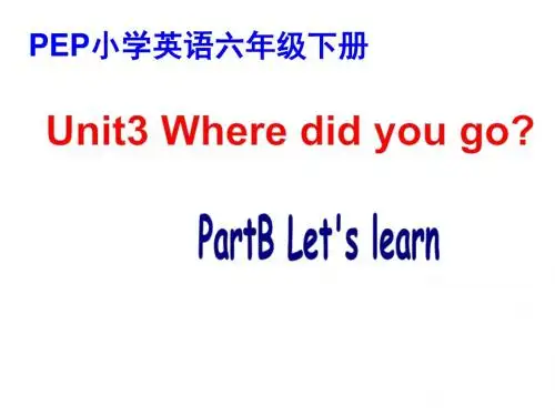 2019-2020学年pep人教版英语六年级下册Unit3Where did you go PartB Let's learn课件