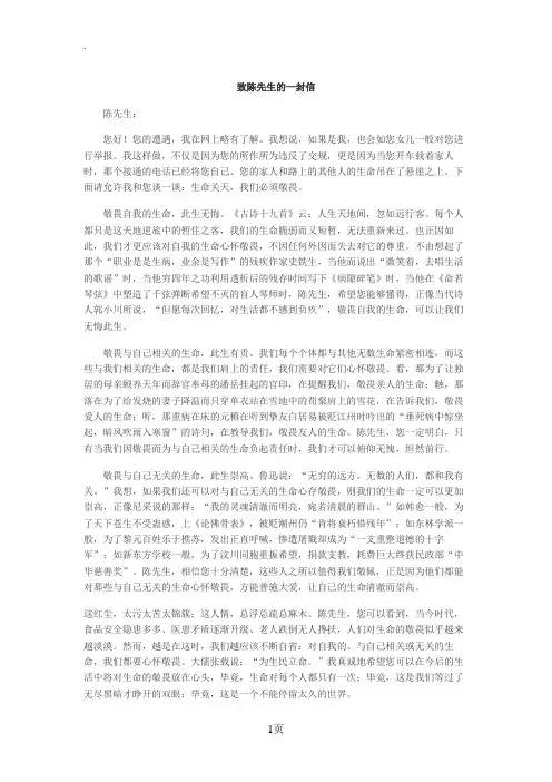 2019语文全国一卷范文