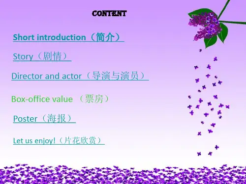 inception(盗梦空间全英文介绍)共15页文档