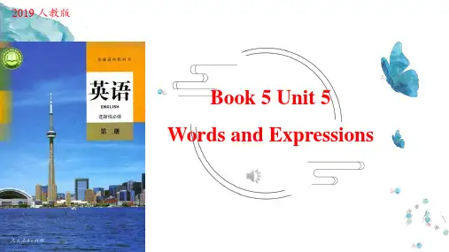 Unit 5 Words and Expressions 高中英语人教版(2019)选择性必修第二册