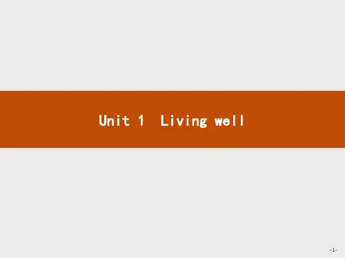 人教版选修7Unit 1Living well