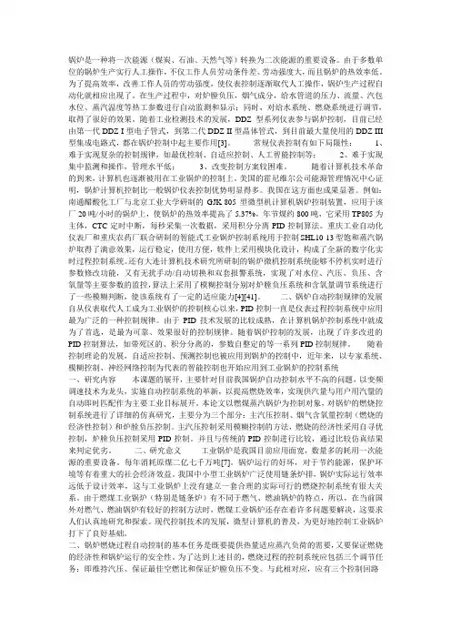 毕业设计搜集资料 2