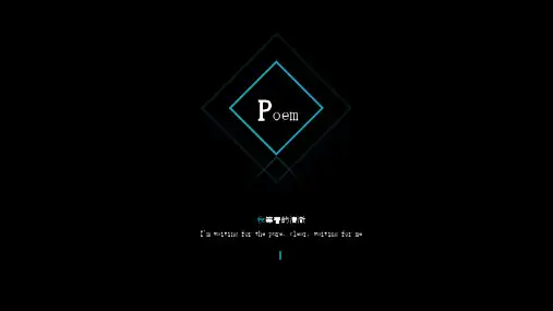 创意极简艺术设计PPT模板