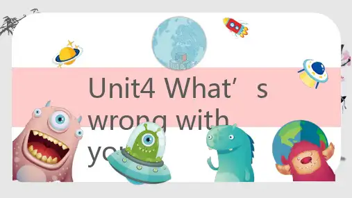unit4what’swrongwithyou？(课件)人教精通版英语五年级下册_2