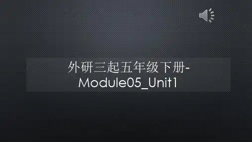外研三起五年级下册-Module05_Unit1【声音字幕同步PPT】