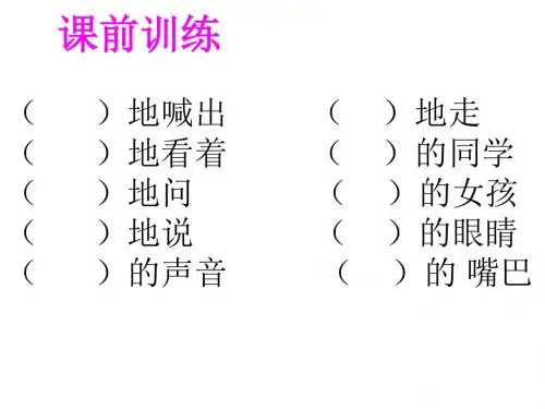 作文培训：三年级学写动作汇总
