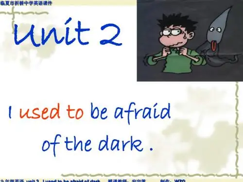 I_used_to_be_afraid_of_the_dark