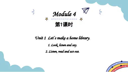 外研版(三起)五年级英语下册Module 4 Unit 1  第 1 2 课时课件