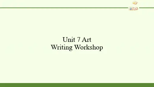 高中英语外北师大版(2019)必修第三册-Unit 7 Art Writing Workshop课件