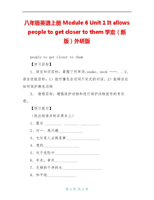 八年级英语上册 Module 6 Unit 1 It allows people to get closer to them学案(新版)外研版 