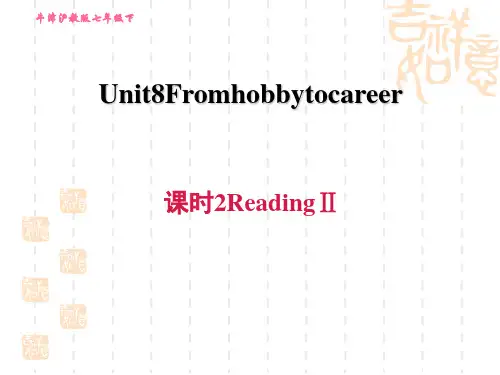 沪教牛津版七年级下册英语Unit 8 课时2 Reading II