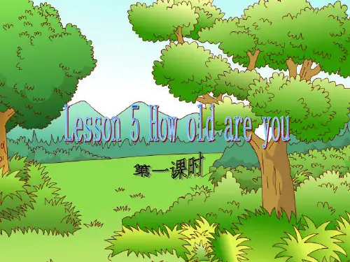 最新三年级英语上册Unit2HowAreYou4陕旅版优选教学课件