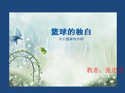 规则介绍