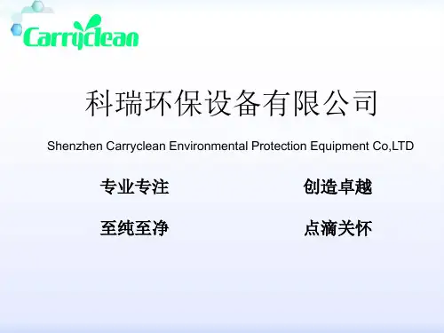 GMP纯化水设备系统