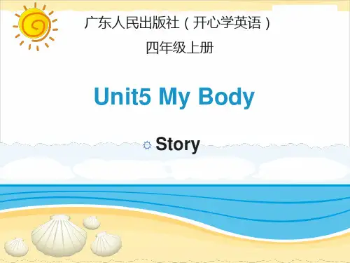 新版四年级上学期开心学英语_Unit5_Story优教课件