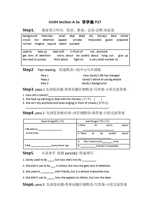 Unit 4 SectionA3a导学案 人教版英语九年级全册 