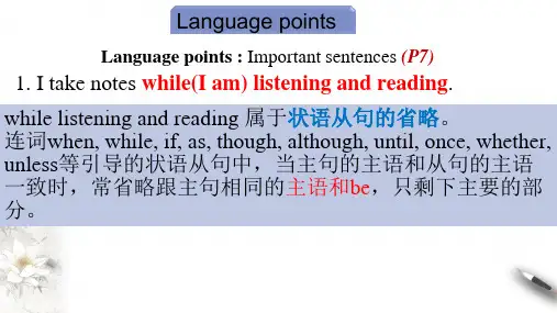 Welcome unit Reading and Thinking 课件(共15张PPT)