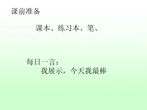 植树问题 关于两端都不中