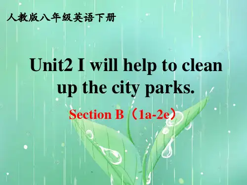 Unit2 Section B(1a---2e)22-23人教版八英语下