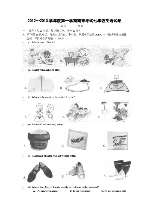 试卷