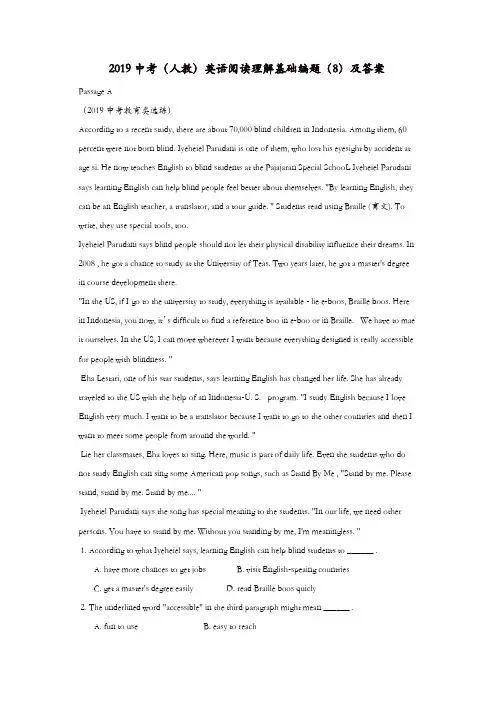 2019中考英语二轮复习阅读理解基础编题8人教新目标版