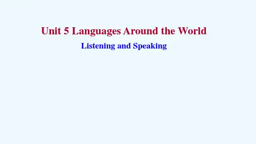 2021_2022学年新教材高中英语Unit5LanguagesAroundtheWorldList