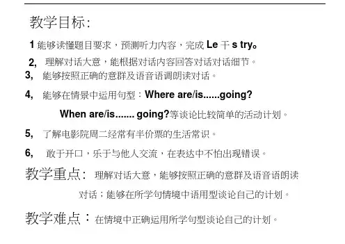 人教版PEP六年级上册英语教学课件BTalk