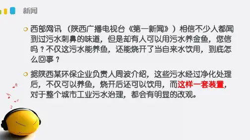 MBR膜生物反应器简介