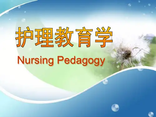 第8章 护理教学的方法与媒体
