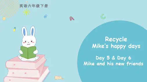 小学英语六年级下册教学课件《Recycle-第三课时》