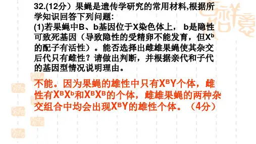 高考生物二轮新陈代谢复习课件_高三_课件_ppt_新课标人教版 