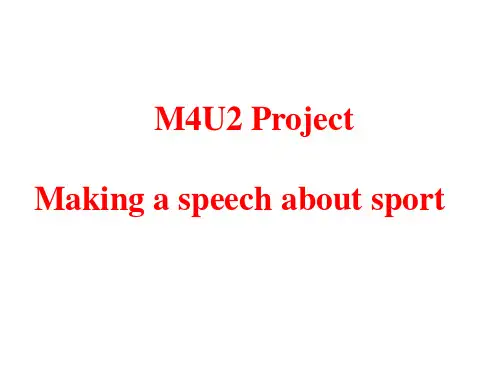 译林牛津模块四 Unit 2 Project (1)(共33张)